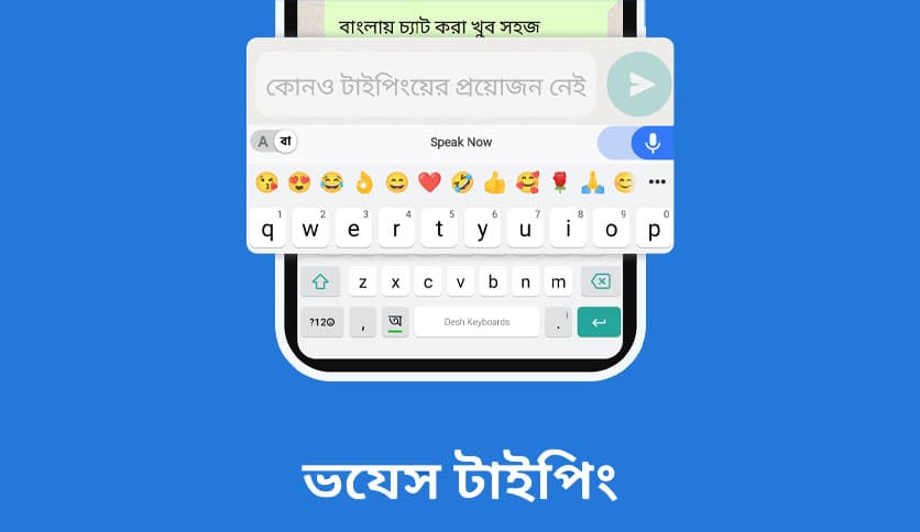 https://media.imgcdn.org/repo/2023/03/bangla-keyboard/bangla-keyboard-free-download-01.jpg
