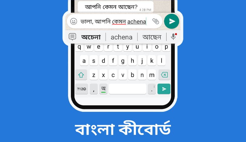 https://media.imgcdn.org/repo/2023/03/bangla-keyboard/bangla-keyboard-free-download-02.jpg