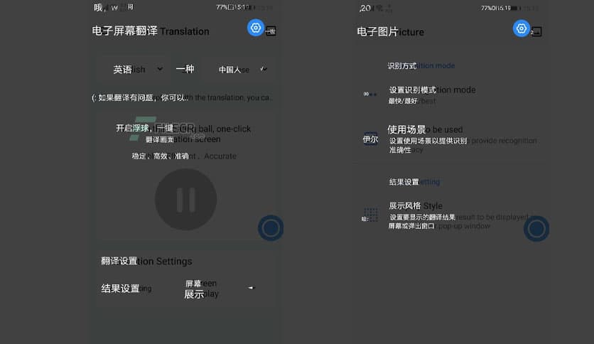 https://media.imgcdn.org/repo/2023/03/zhang-shuyu-screen-translation/screen-trsanslation-2.jpg